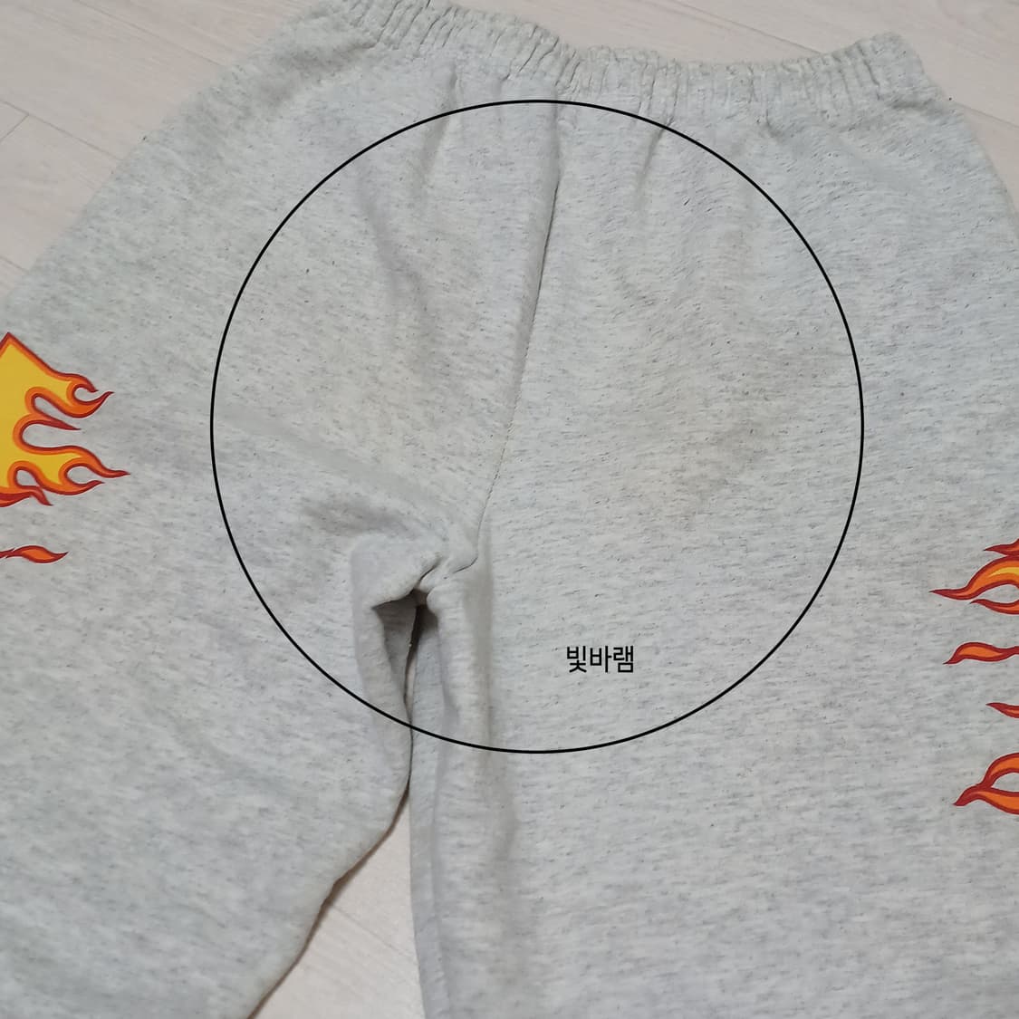 트레셔 불꽃 프린팅 트레이닝 조거팬츠 상품이미지6