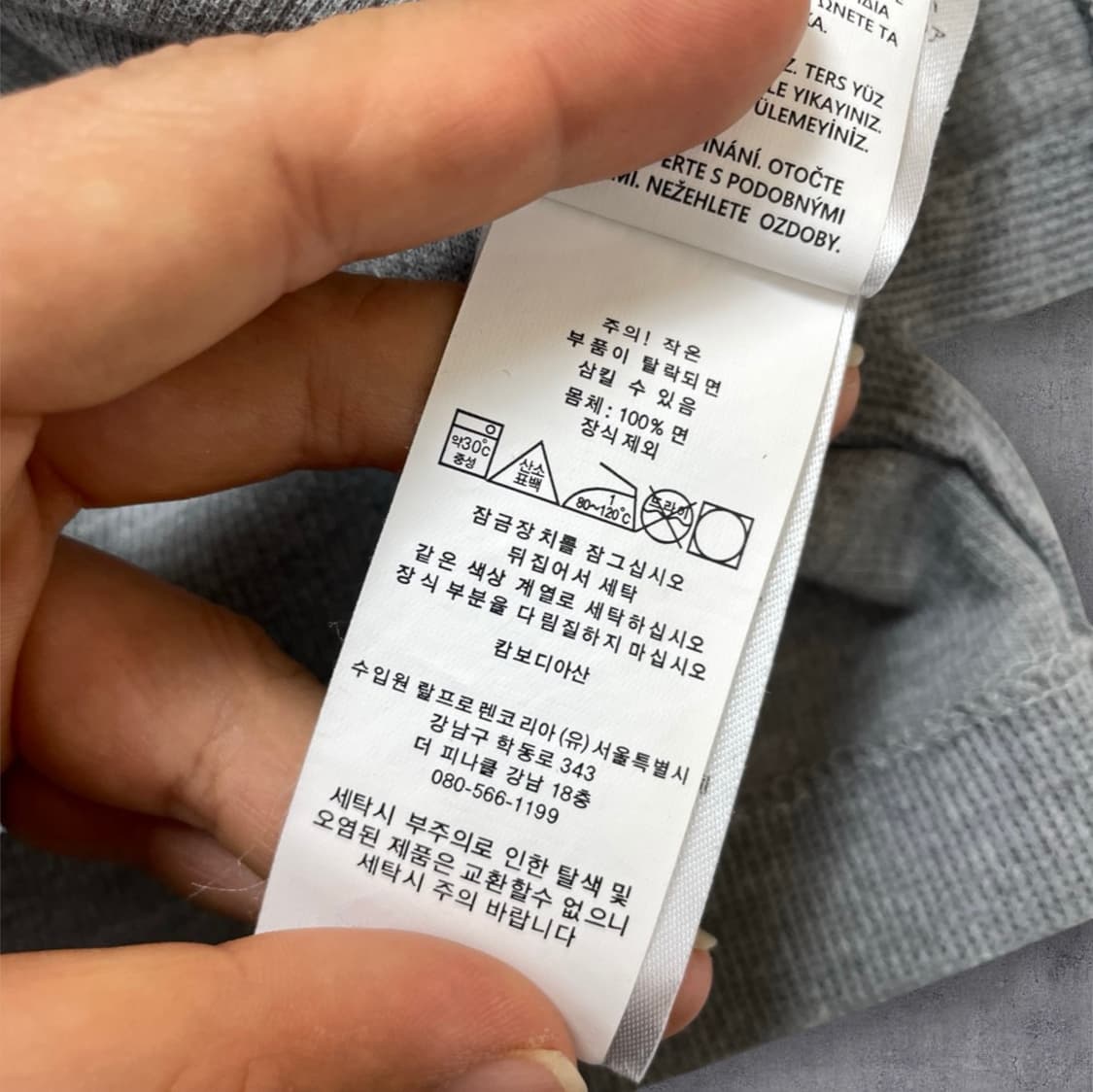 폴로 랄프로렌 그레이 에스테이트 립 하프집업 니트 XL 상품이미지4