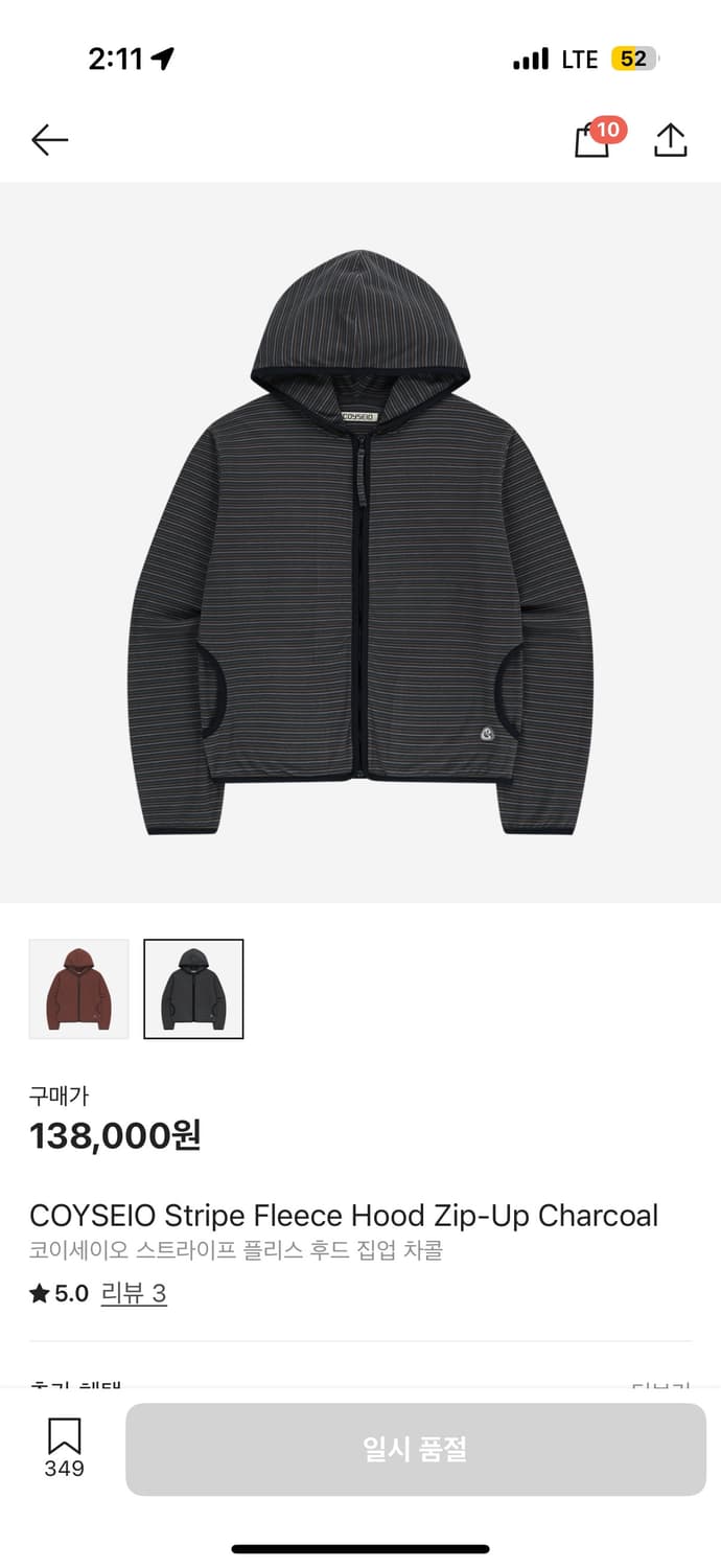 COYSEIO Stripe Fleece Hood Zip-Up Charco 상품이미지1