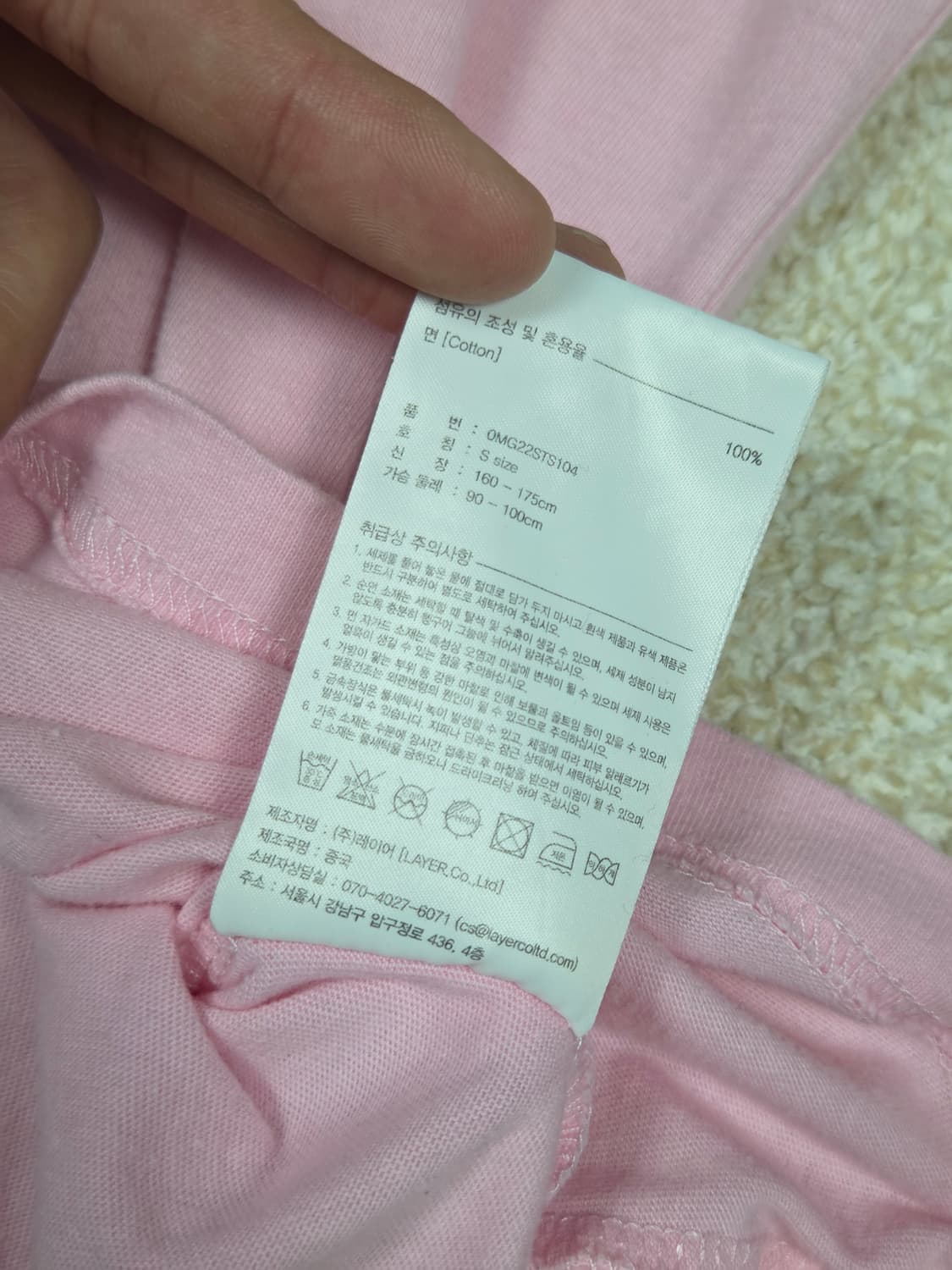 [마리떼 프랑소와 저버] 클래식 로고 반팔 티셔츠 | S00056 상품이미지4