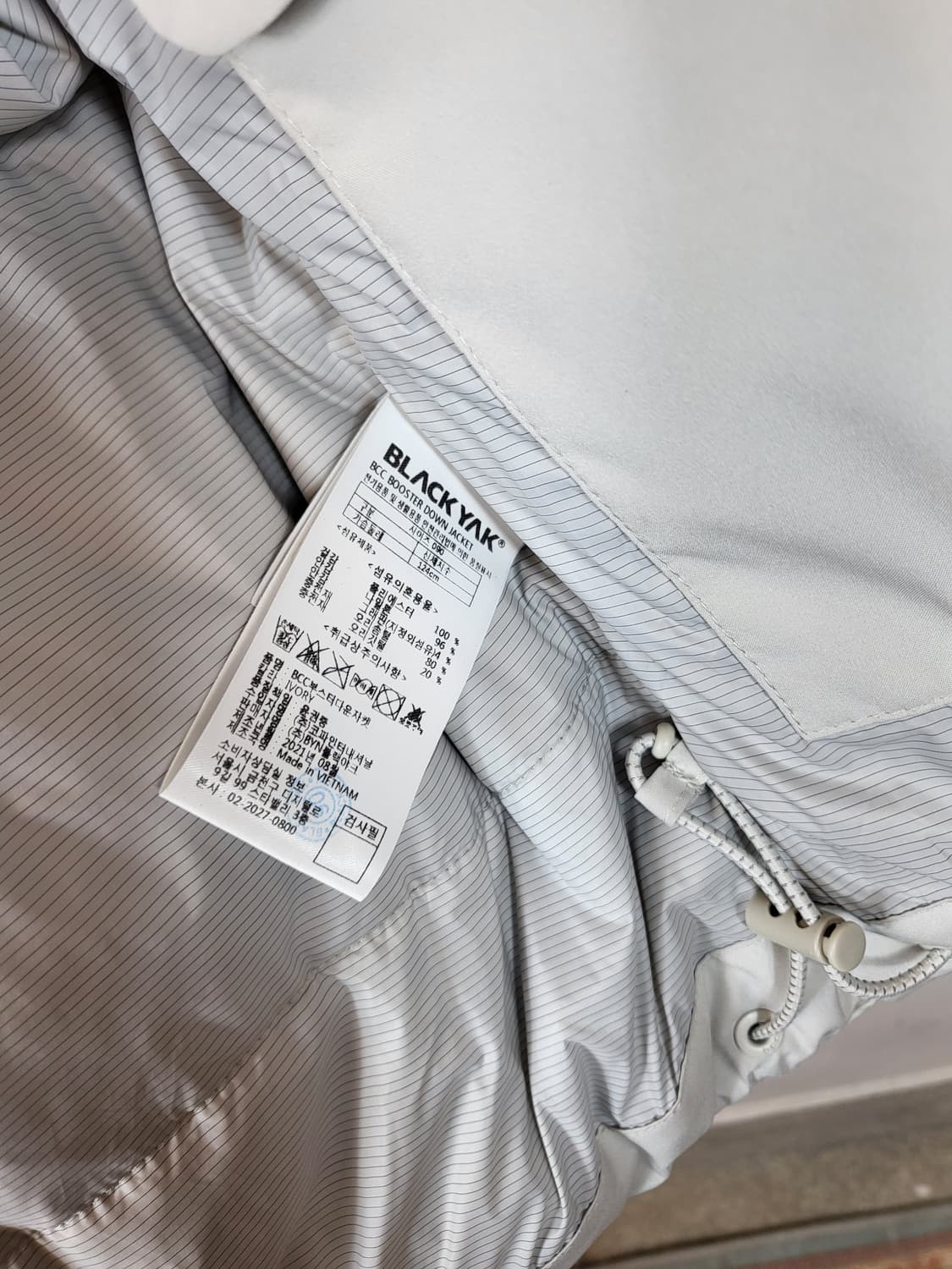 블랙야크 BCC 부스터다운패딩 95-100 L 상품이미지10