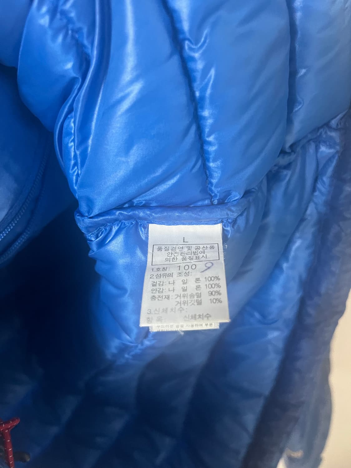 노스페이스 옵티멈 800 초경량 블루 100 L 사이즈 상품이미지5