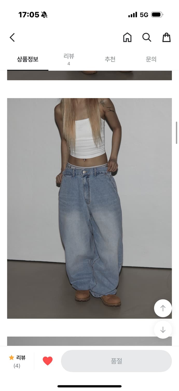 런츠 키미스 킴 80s 빈티지 데님팬츠 상품이미지4