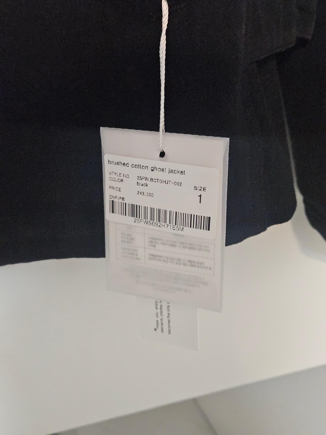 25FW 고낙 브러시드 코튼 고스트 자켓 상품이미지4