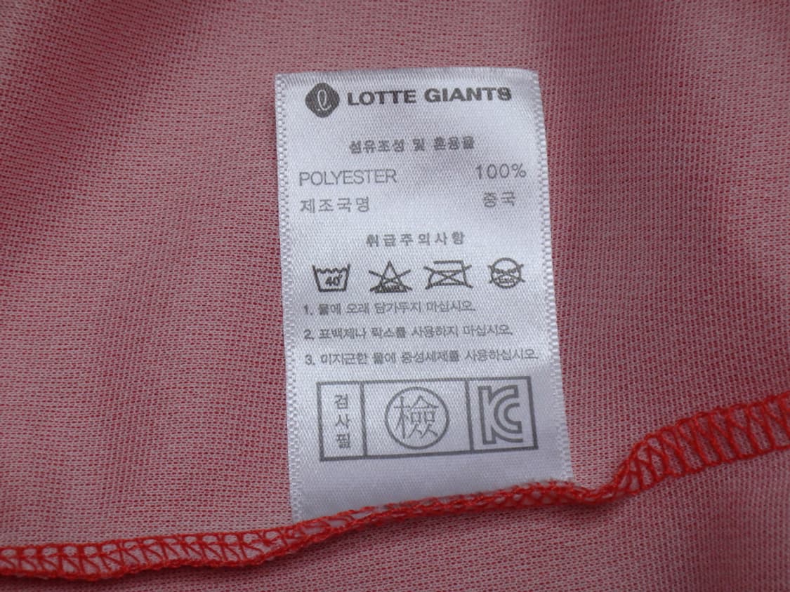 (XL) 롯데자이언츠 야구 동백 부산 유니폼 상품이미지8