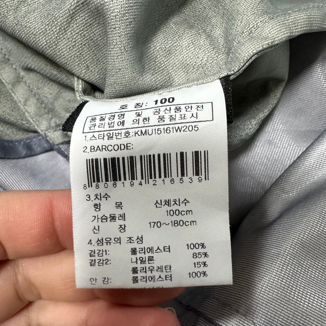 ✨ (바배) K2 플라이워크 바람막이  상품이미지4