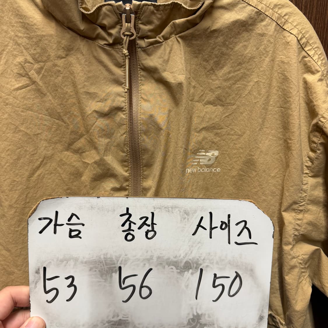 뉴발란스 점퍼 150 상품이미지5