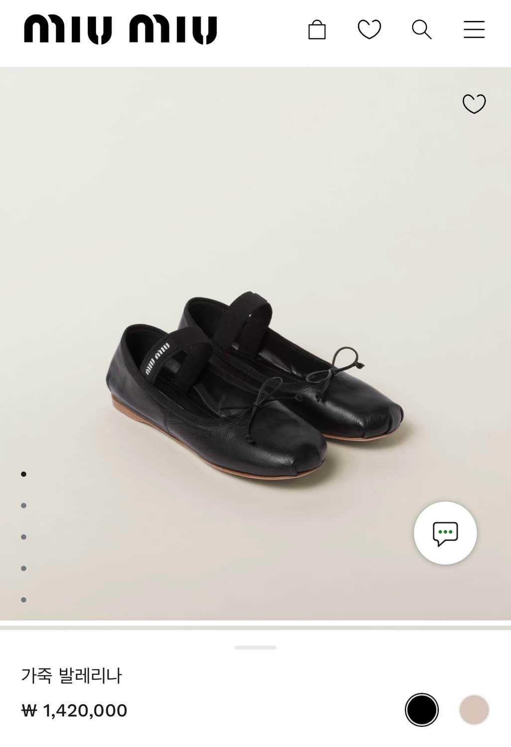 [새상품,최저가] 미우미우 Miu Miu 장원영 착용, 발레리나플랫슈즈 상품이미지3