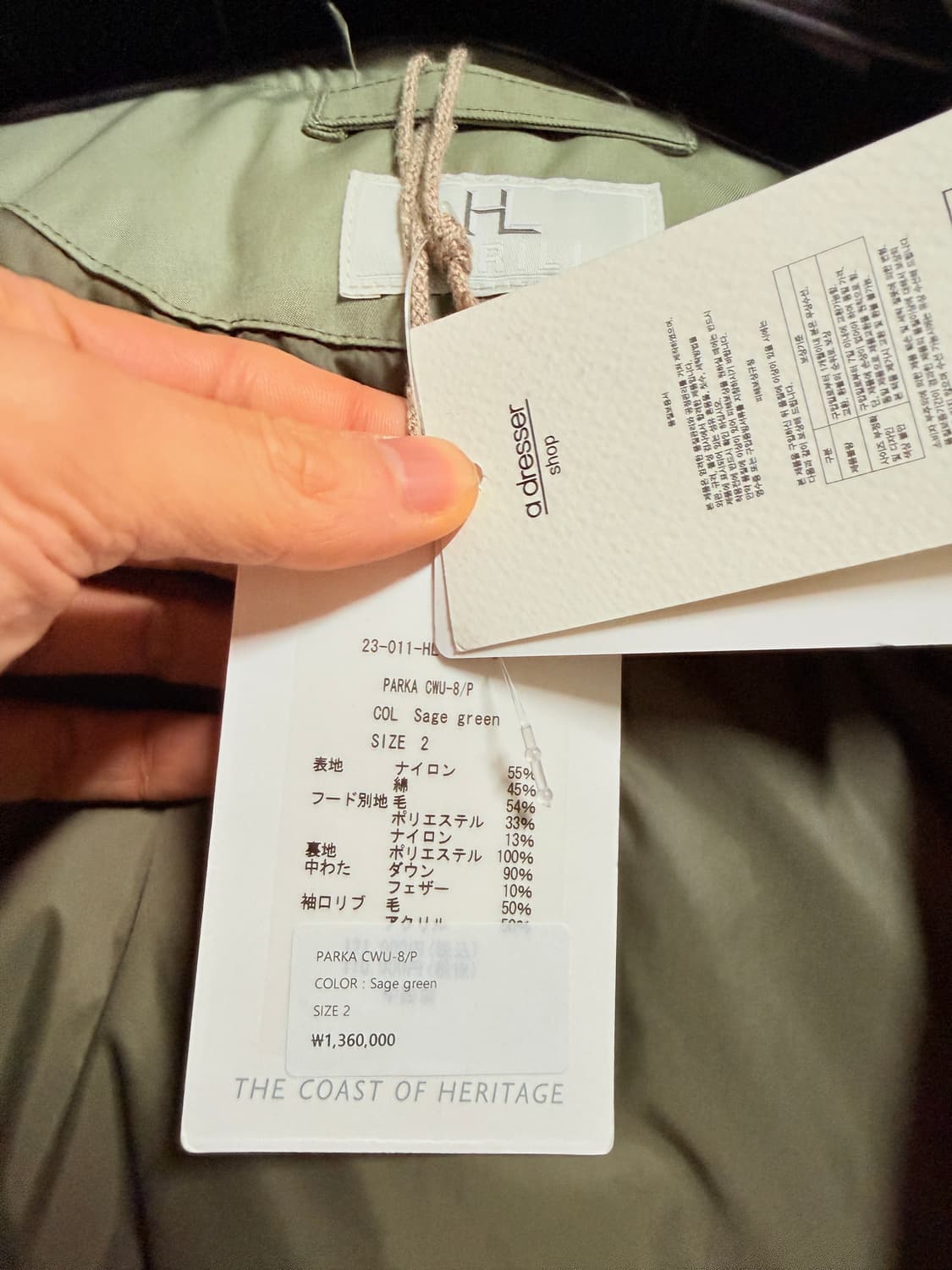 헤릴 / CWU파카 올리브 / 2 상품이미지2