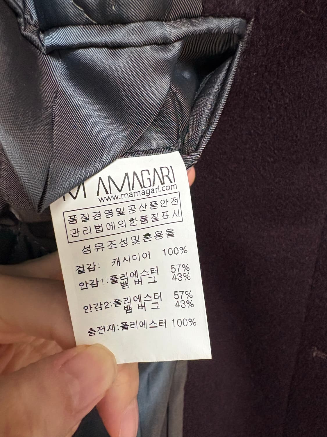 마마가리 캐시미어 100% 코트 상품이미지5