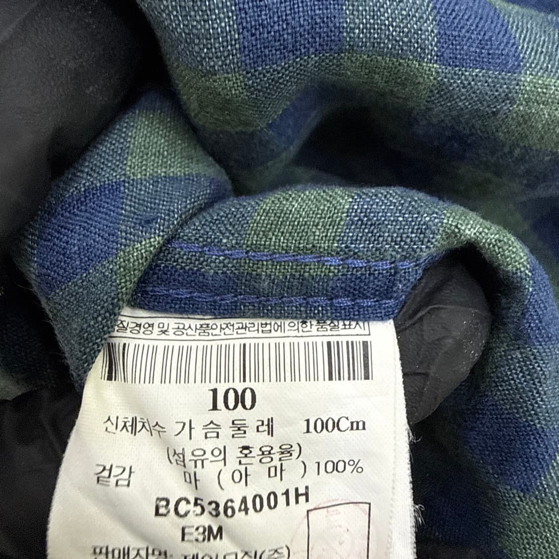 100 빈폴 슬림 체크 셔츠 0227T 상품이미지4