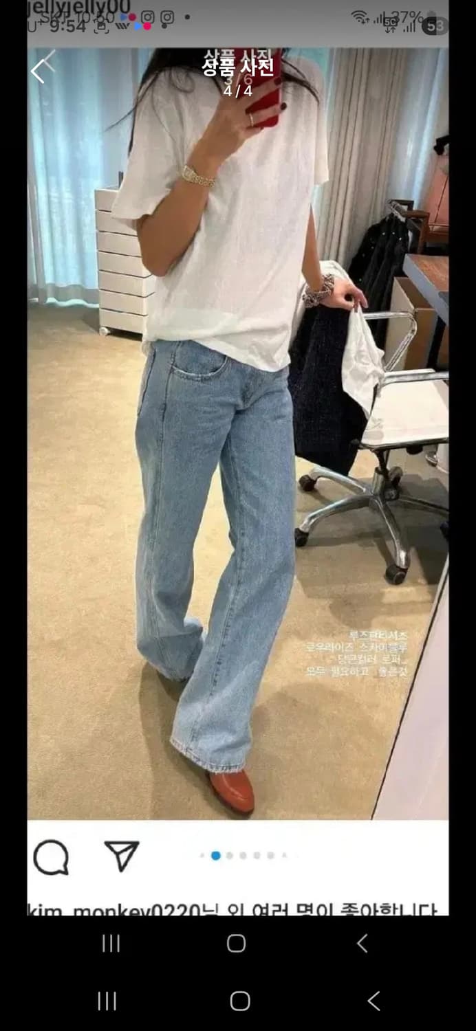 식스앤어하프 데님 상품이미지3