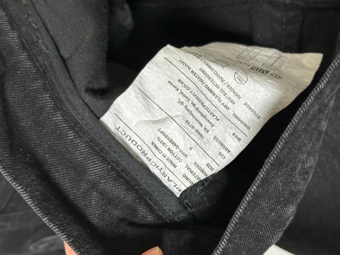 플라스틱프로덕트 바지 상품이미지2