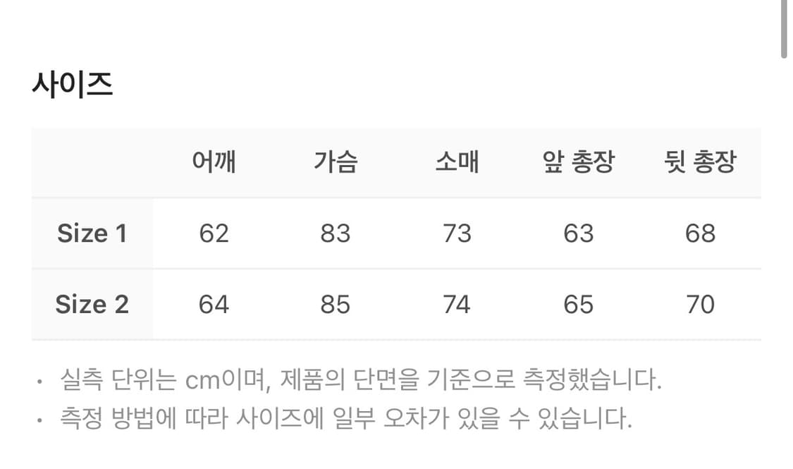 언더마이카 Mu. 15 패딩 (size1) 상품이미지4