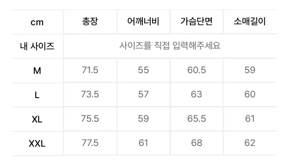 유니온블루 세미 크롭 스트라이프 셔츠 멜로우 XL 판매 상품이미지2