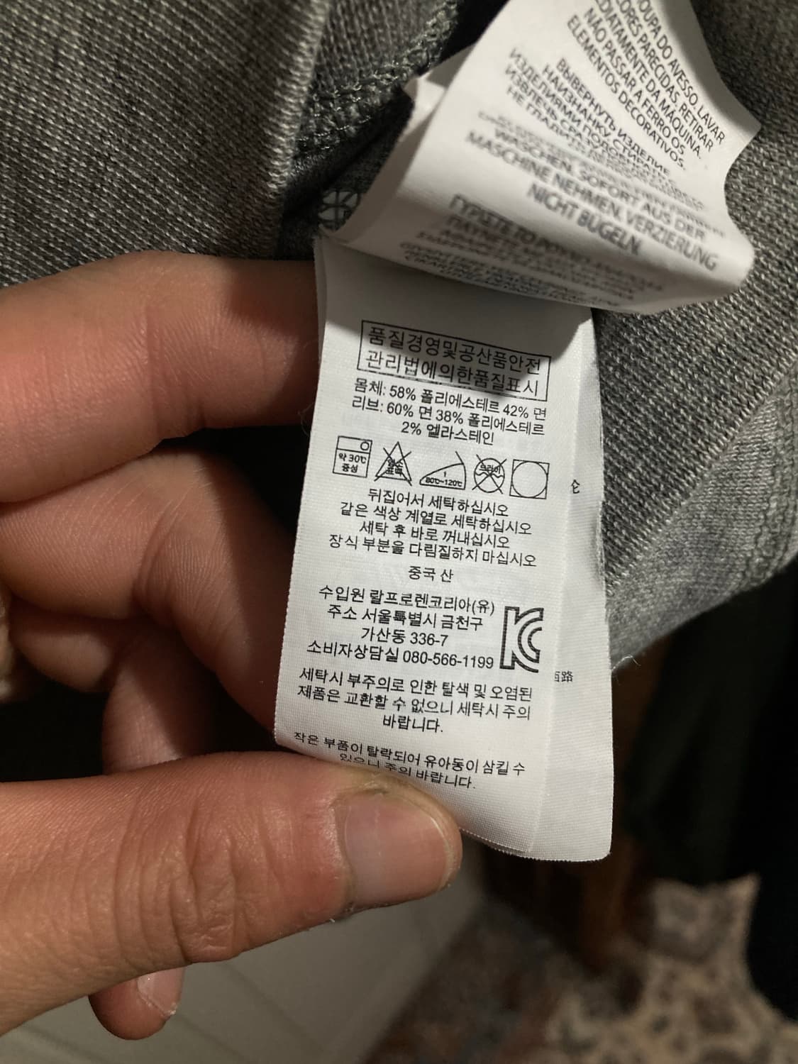 폴로랄프로렌 부클 로고 스웻 상품이미지6