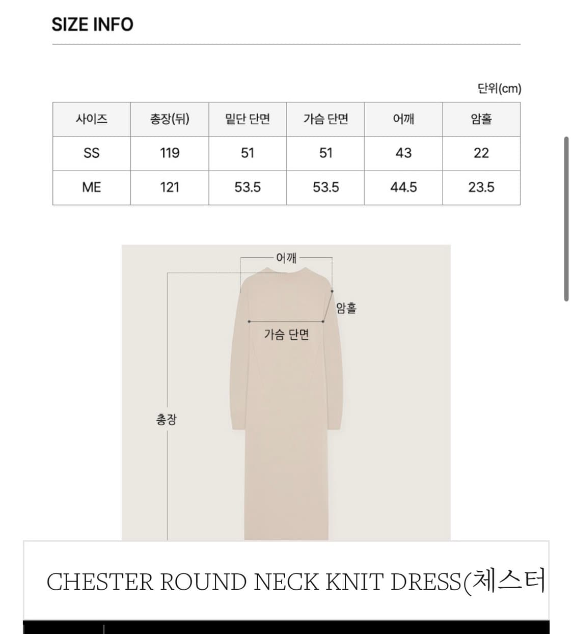 헬린카민스키 체스터 라운드넥 니트 드레스M 상품이미지2