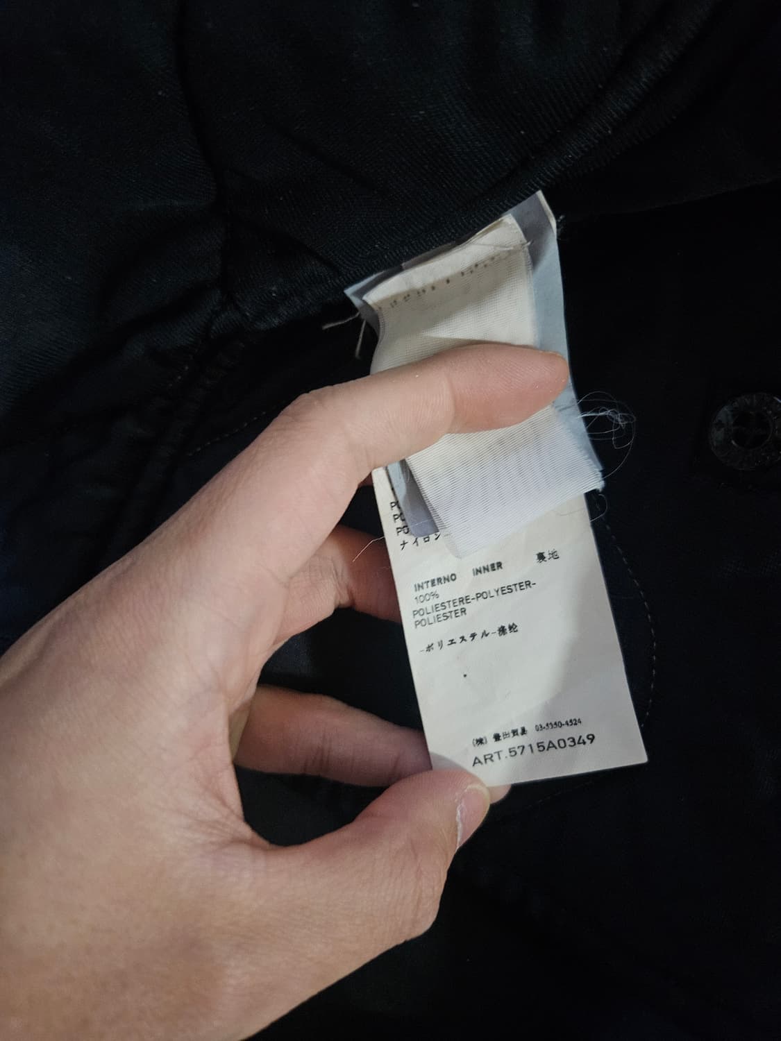 정품 스톤아일랜드 이중내피 30주년 다비드 자켓 m 상품이미지5