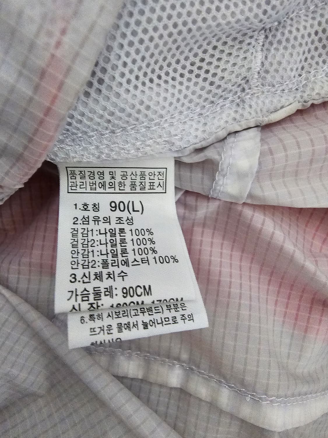 노스페이스 여성 바람막이 90 상품이미지4