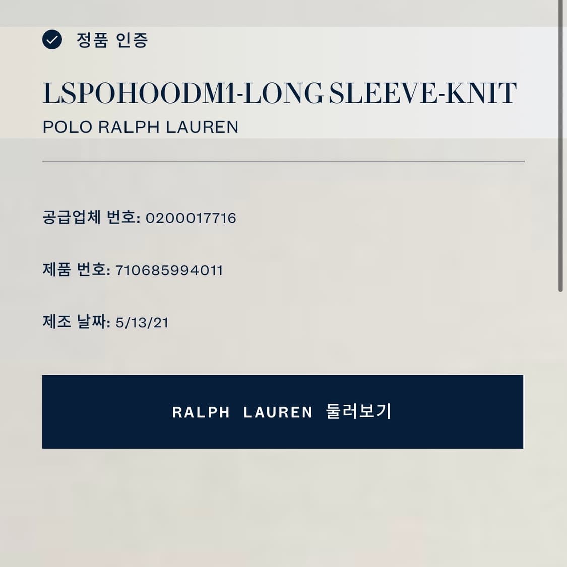거의 새상품) 매장 정품) 폴로 후드 그레이 상품이미지4