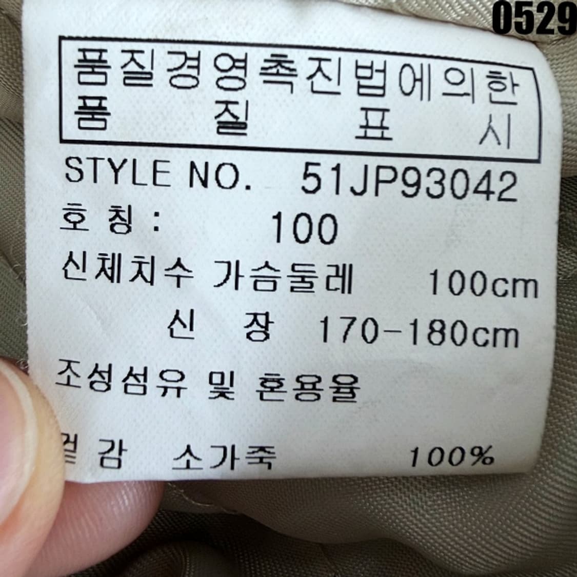 WWS NFL 캔자스시티 치프스 소가죽 바시티 자켓 100 0529 상품이미지7