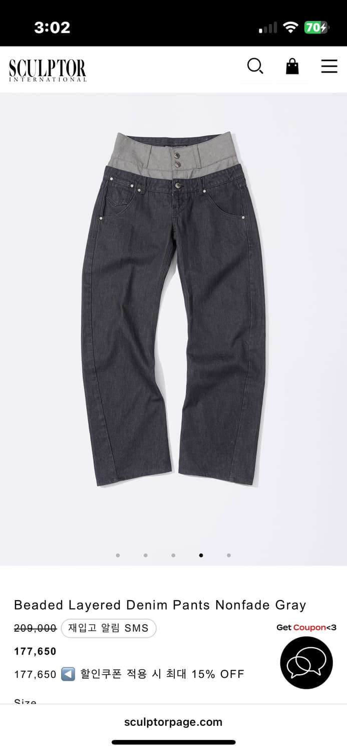 Beaded Layered Denim Pants Nonfade Gray 상품이미지4