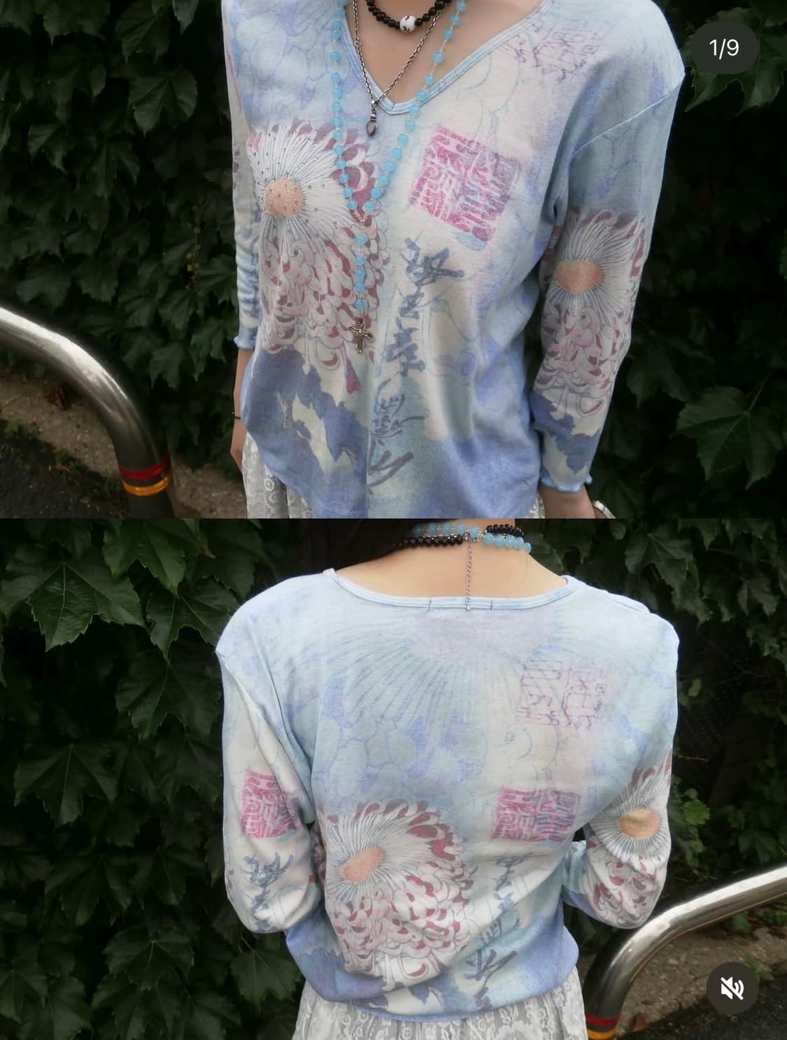 레이어룸 파우닝133 레테 오리엔탈 개대장 상의 팔아요 상품이미지1