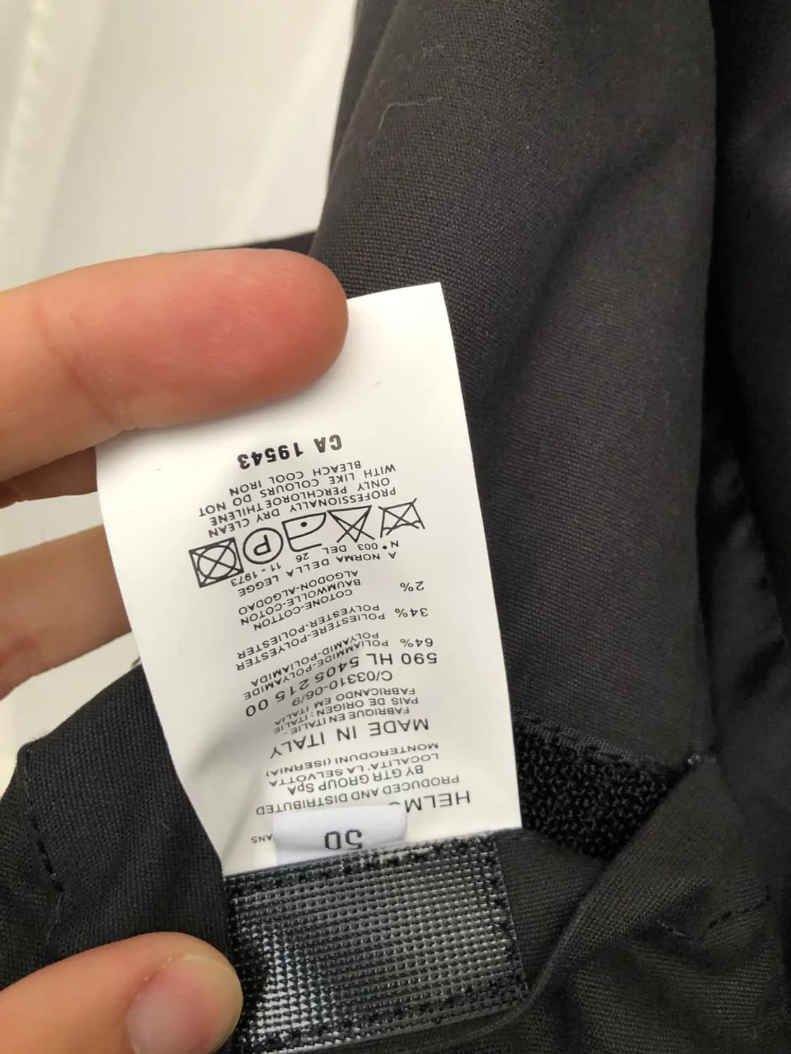 현재 떠도는 헬무트랭 가품 제품입니다 상품이미지5