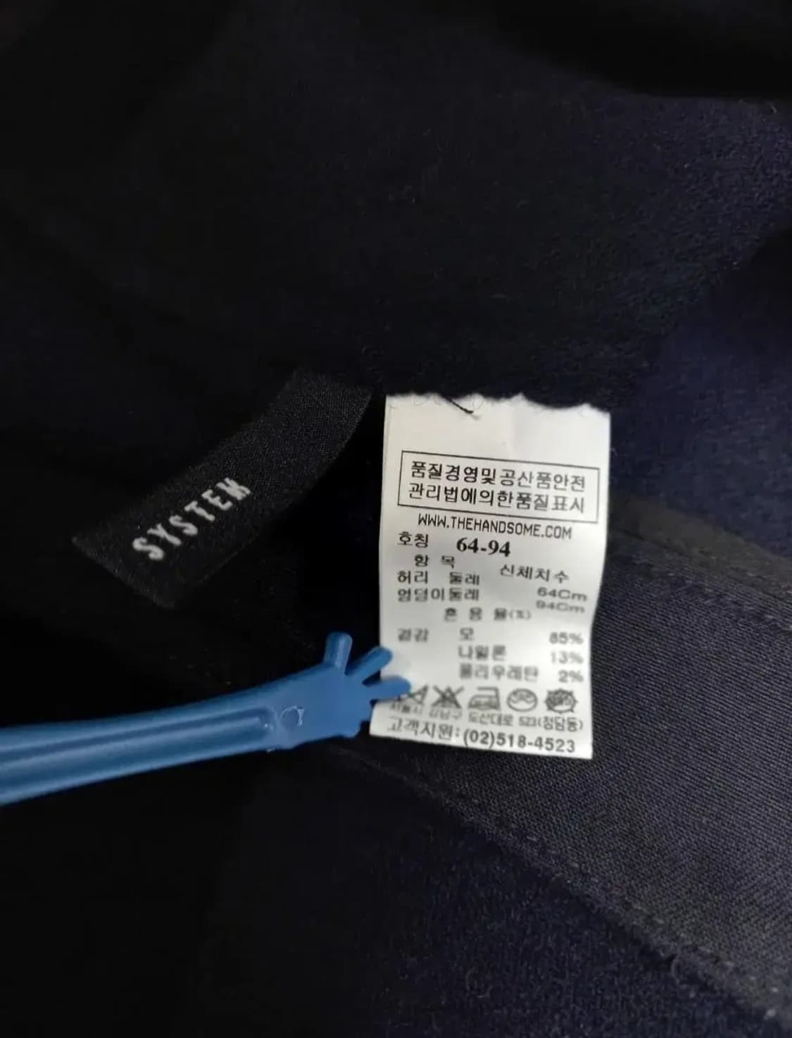 시스템 춘추동 와이드 랩 롱 스커트 44 상품이미지6