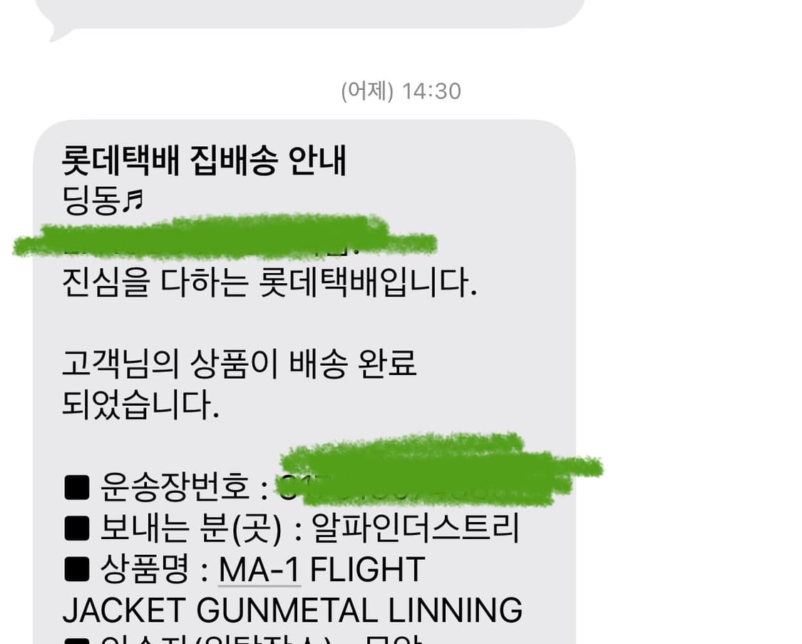 일파인더스트리 ma1봄버 블랙 새상품 상품이미지6