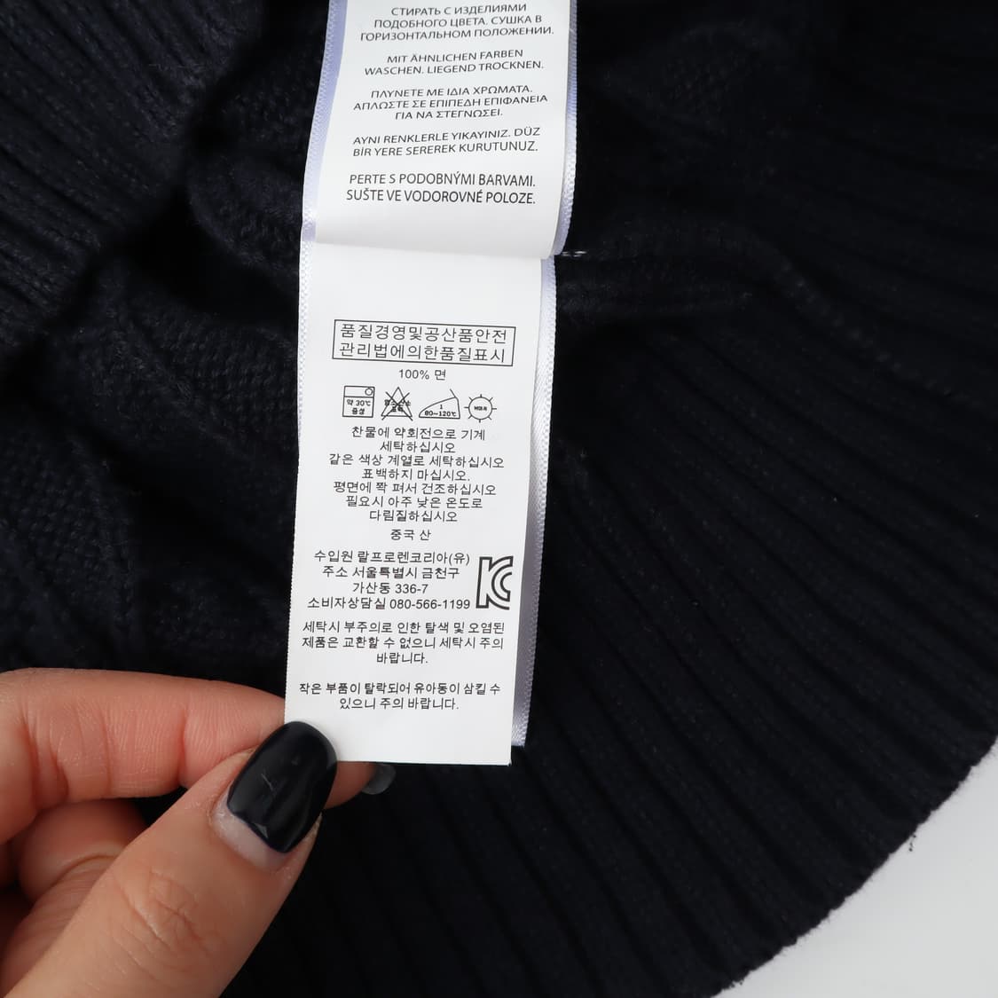 폴로 랄프로렌 다크네이비 코튼 케이블 니트 상품이미지10