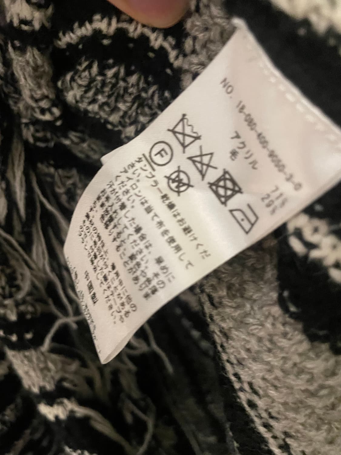 저널스탠다드 판쵸⛄️ 상품이미지7