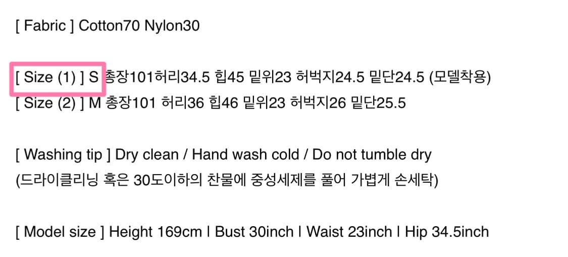 (새상품) 이네기 어나더 부츠컷 카고 팬츠 블랙 S 상품이미지3