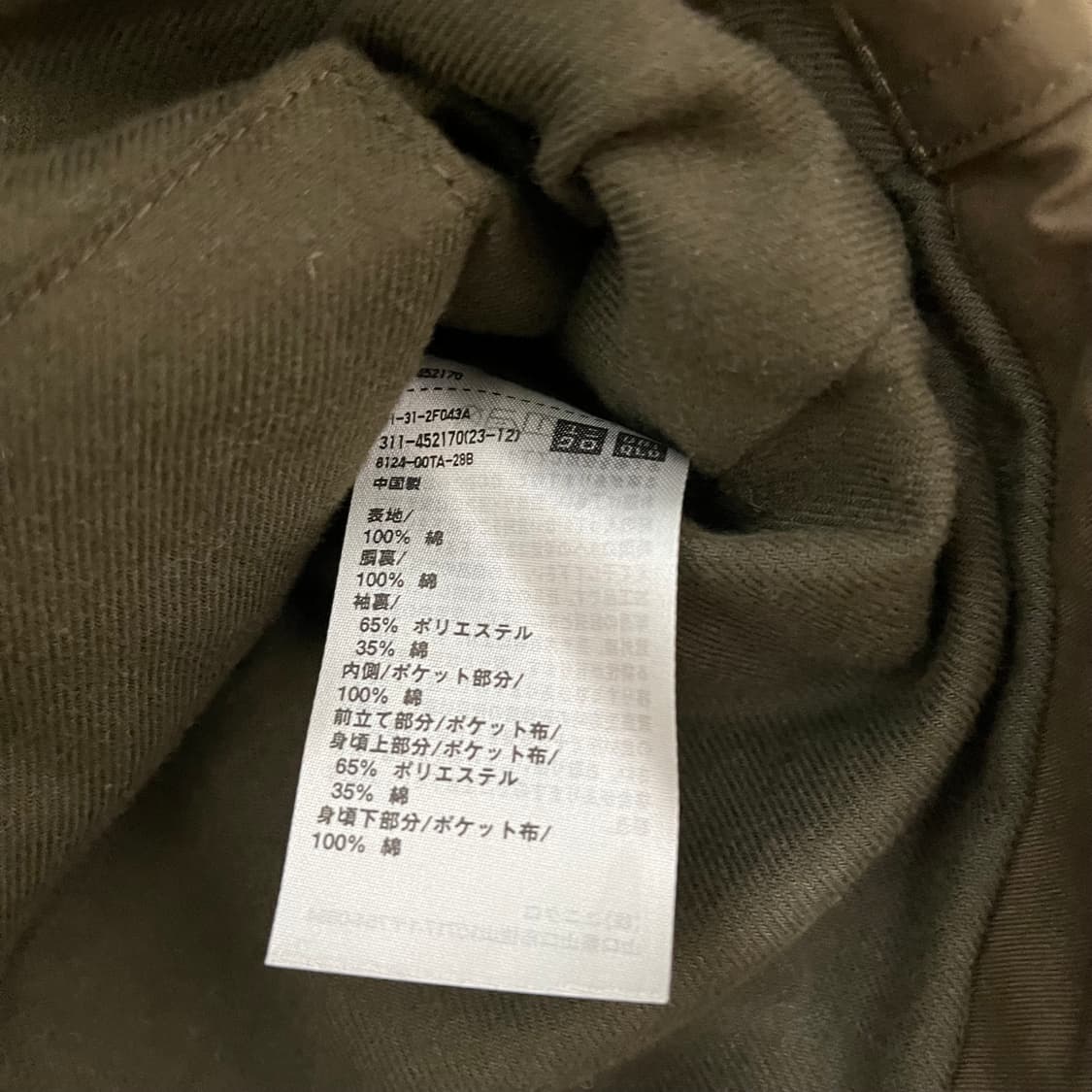 새제품 유니클로 U 유틸리티 쇼트 블루종 올리브 카키 XS 바버 상품이미지5