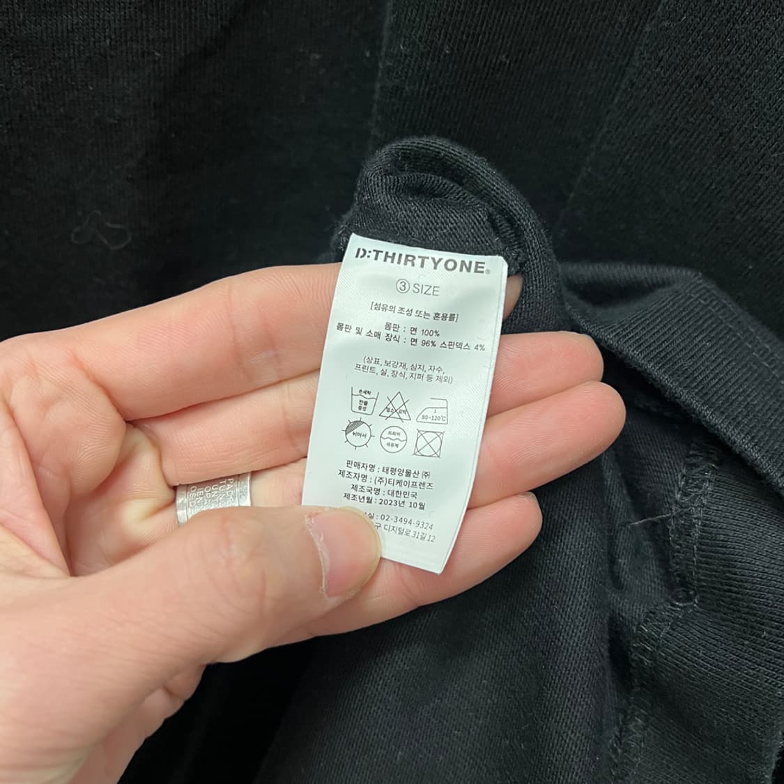 디써티원 x 뮤직컴플렉스 긴팔 롱슬리브 2XL급 상품이미지5