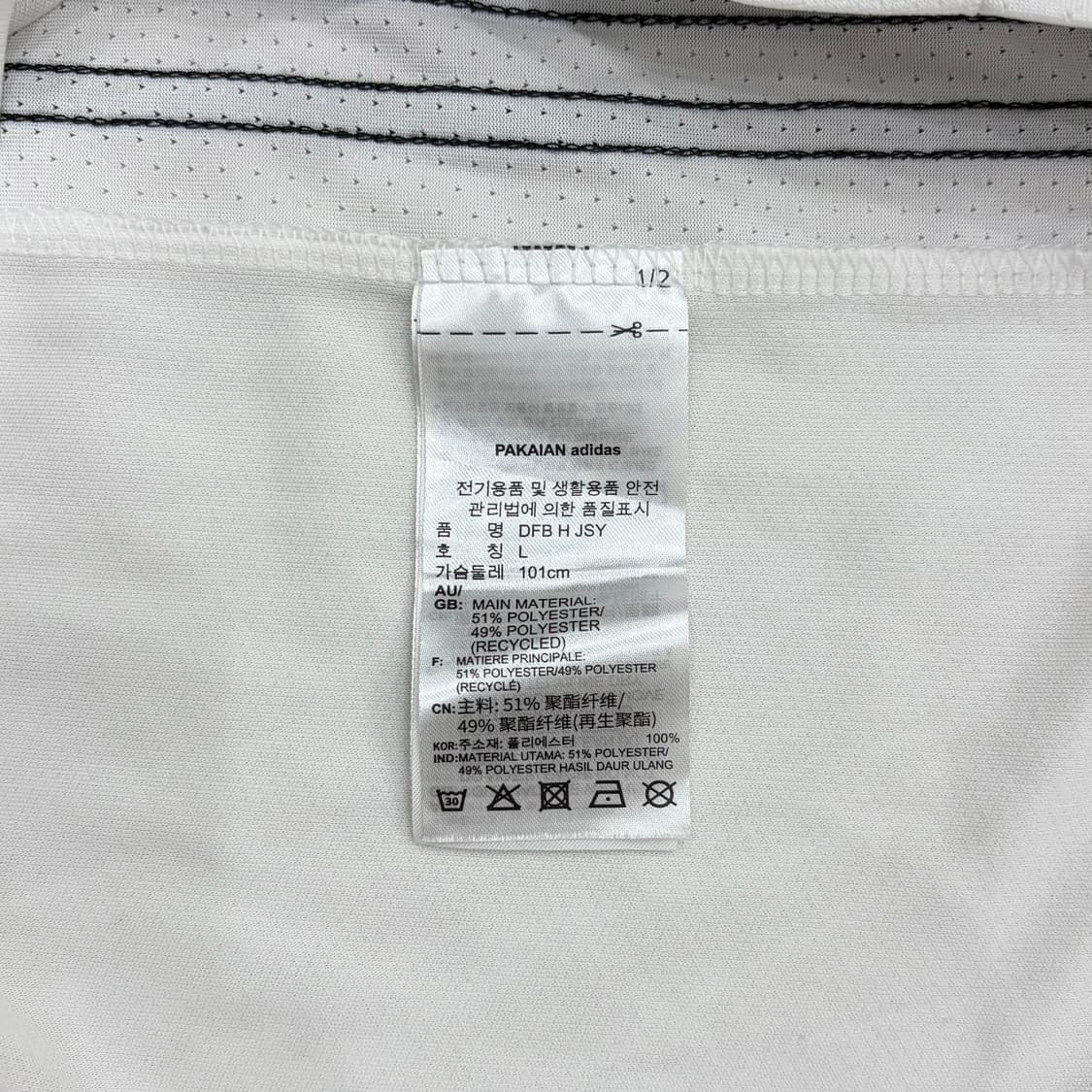 아디다스 독일 축구 유니폼 반팔 티셔츠 져지 20-21 (100/L) 상품이미지3