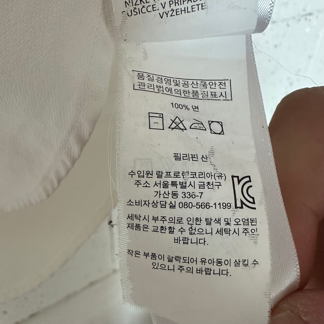 S 폴로 랄프로렌 옥스포드 셔츠 상품이미지4