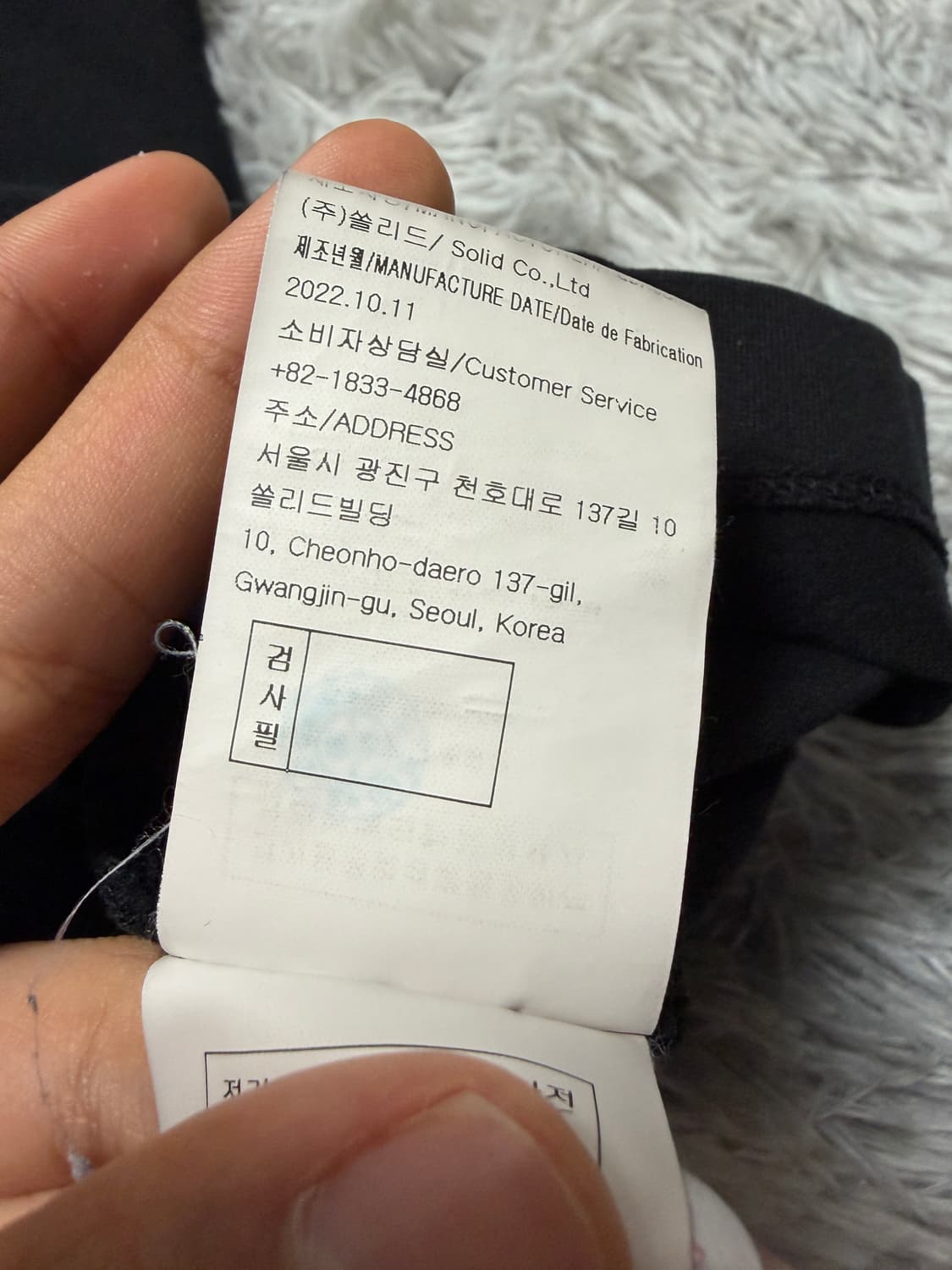 우영미 나비 백로고 반팔 <size 50> 상품이미지6