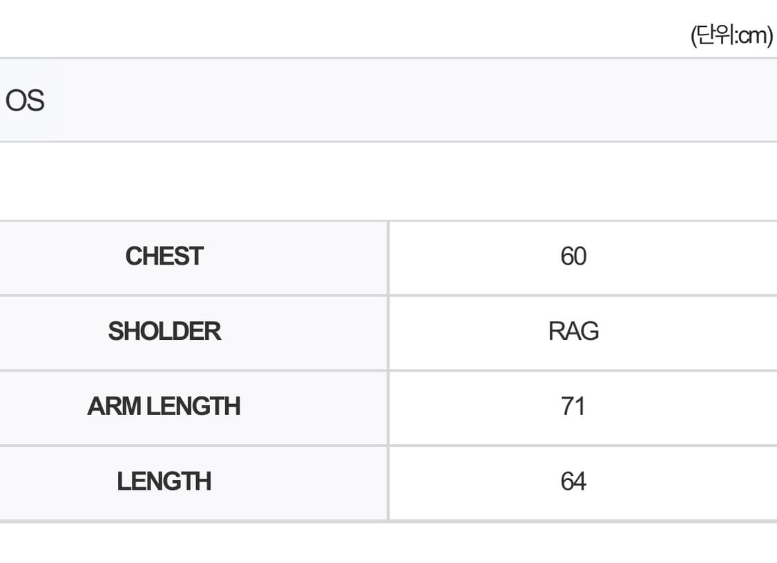 코이세이오 세일러 니트 집업 블랙 상품이미지6