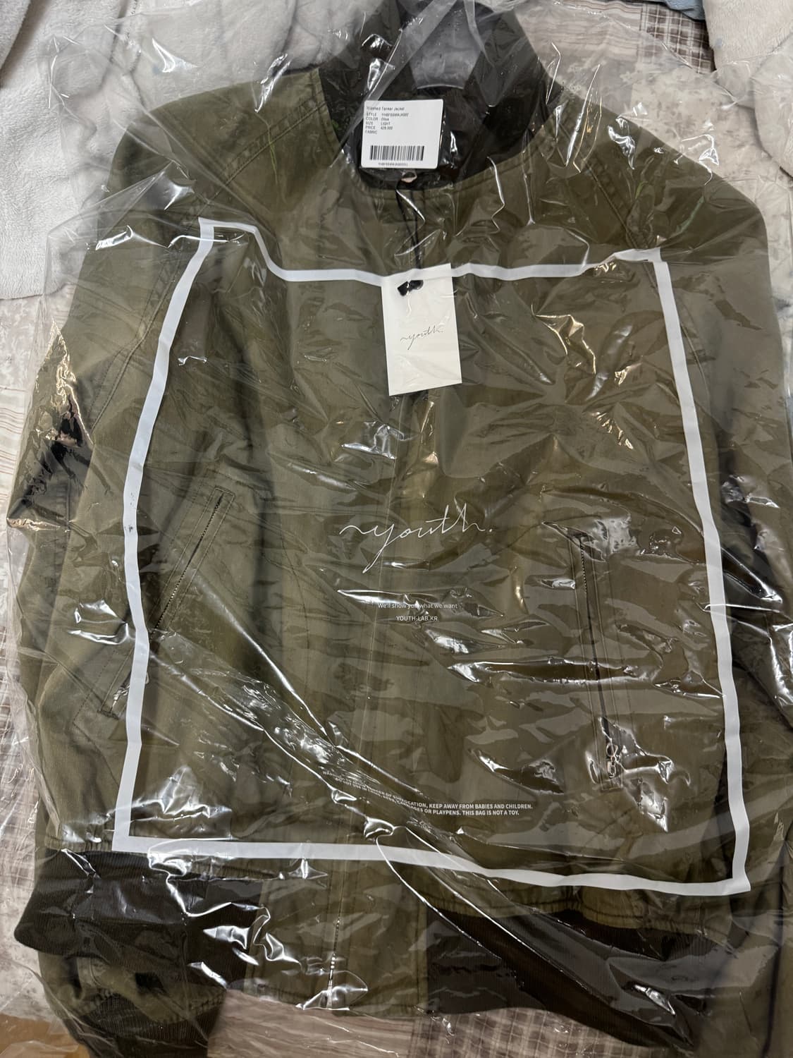 유스 탱커 자켓 상품이미지3