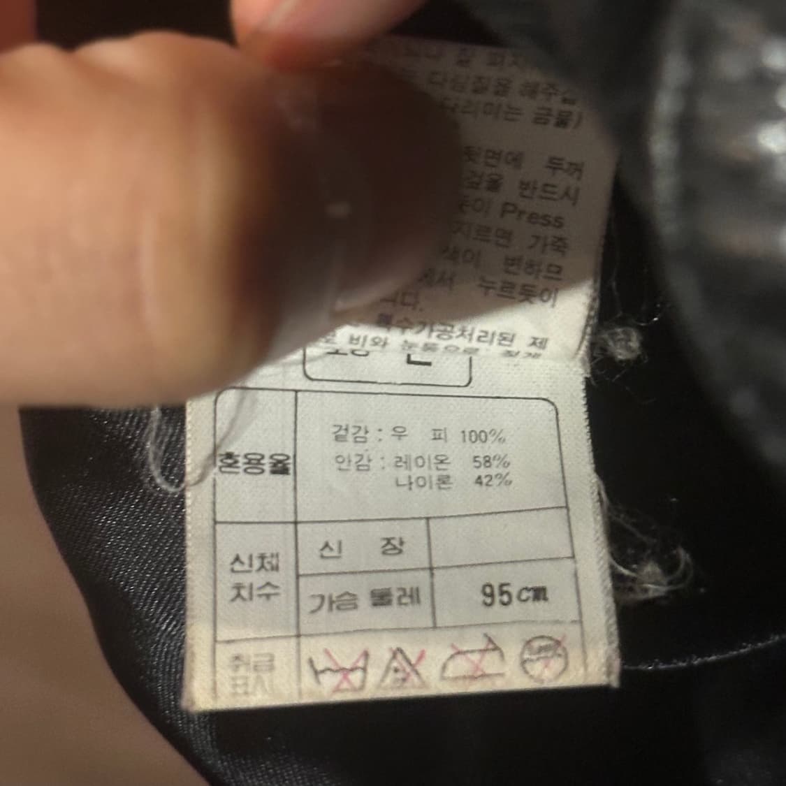 90S 소가죽 자켓 상품이미지3