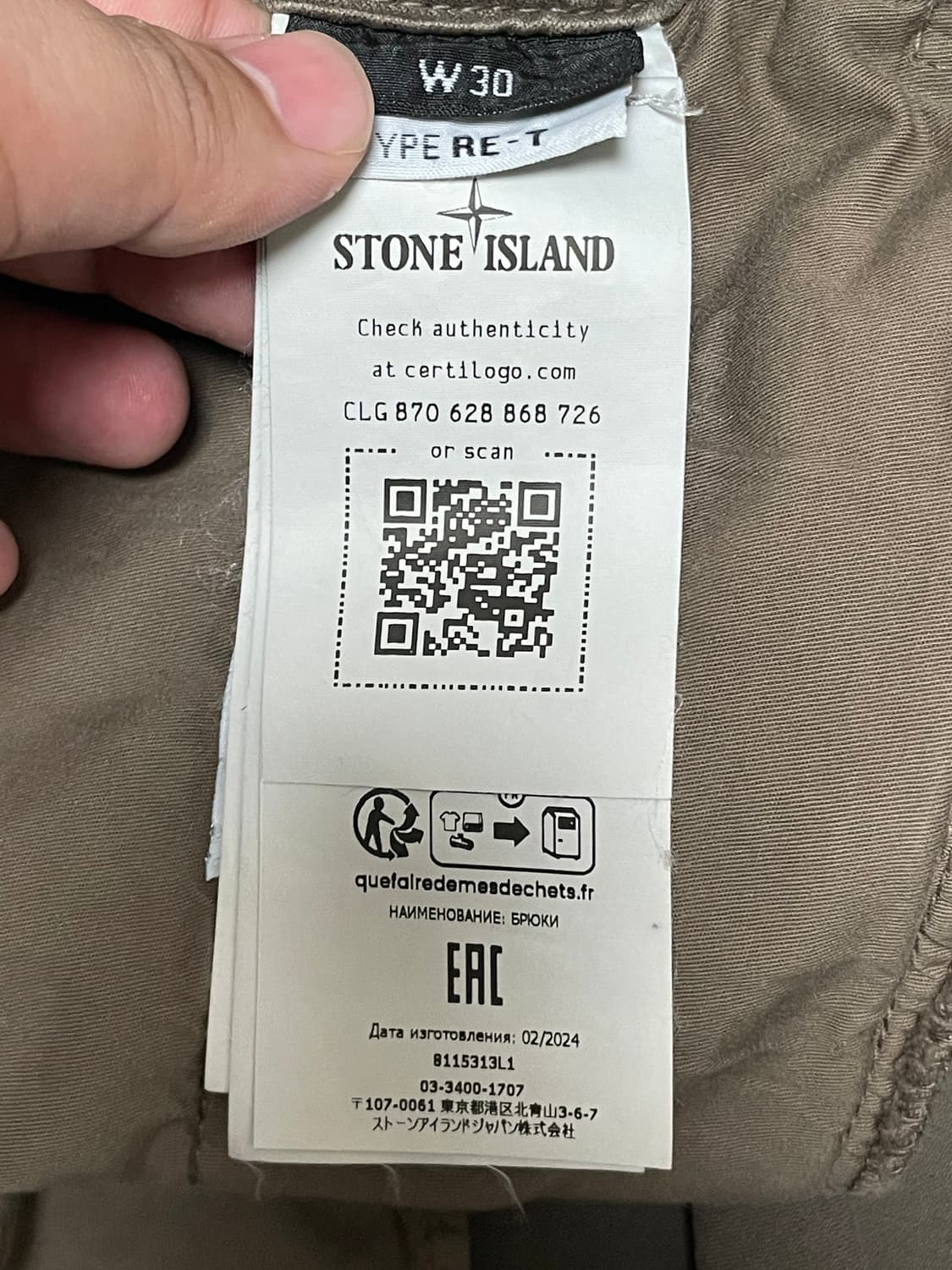 [ 30 ] 24fw 스톤아일랜드 와펜패치 카고팬츠 밴딩 머드 상품이미지6