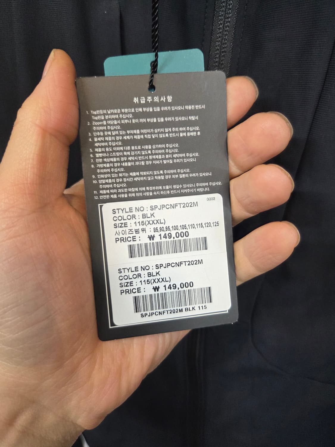 스파이더 4웨이 쿨링 스트레치 져지집업 xxxl 상품이미지4