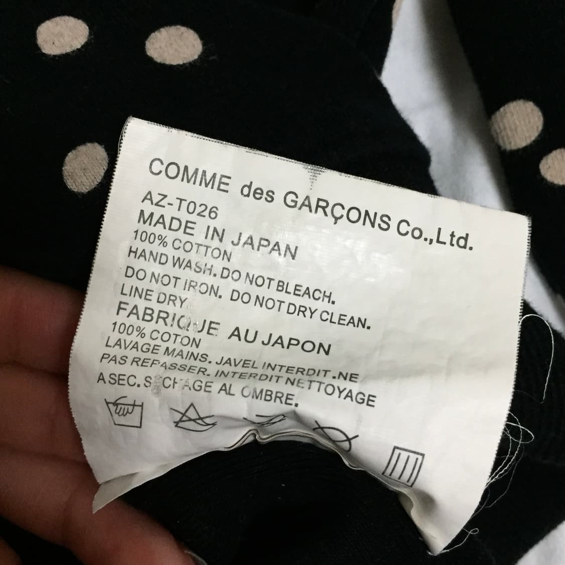 꼼데가르송 도트 맨투맨 상품이미지4