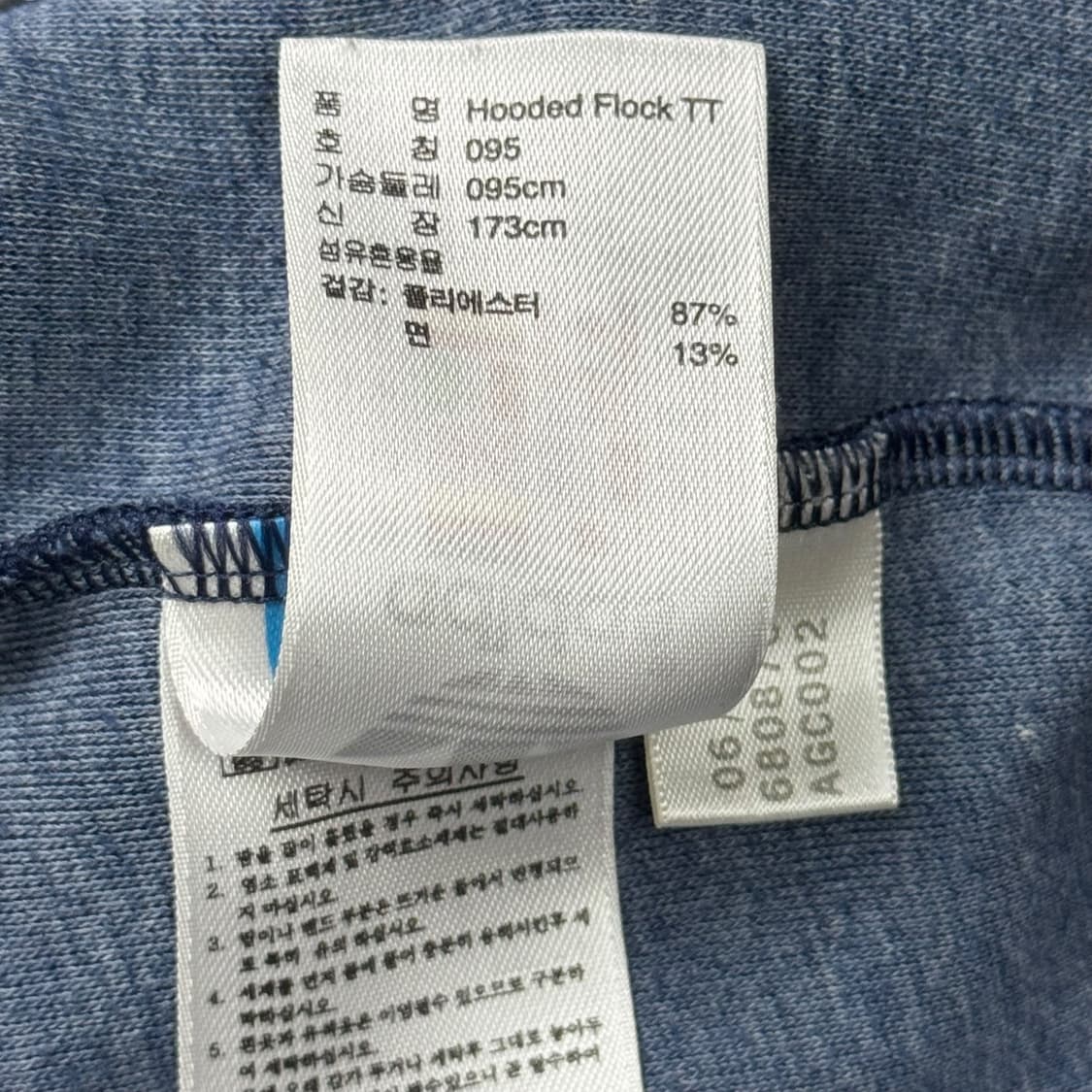 (95) 아디다스 트랙탑 후드플락 네이비 상품이미지5