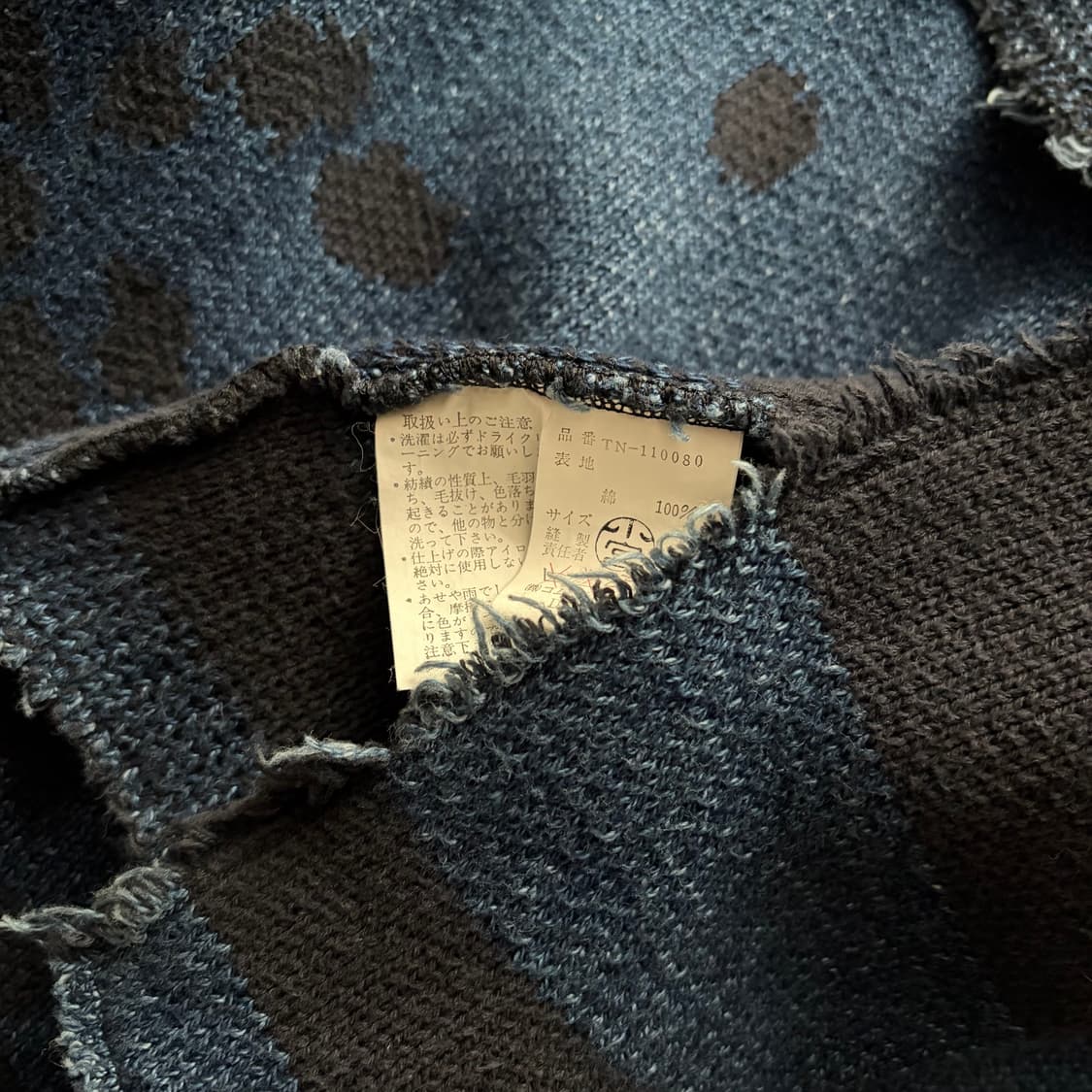 Archive Distressed Pattern Cardigan 상품이미지8