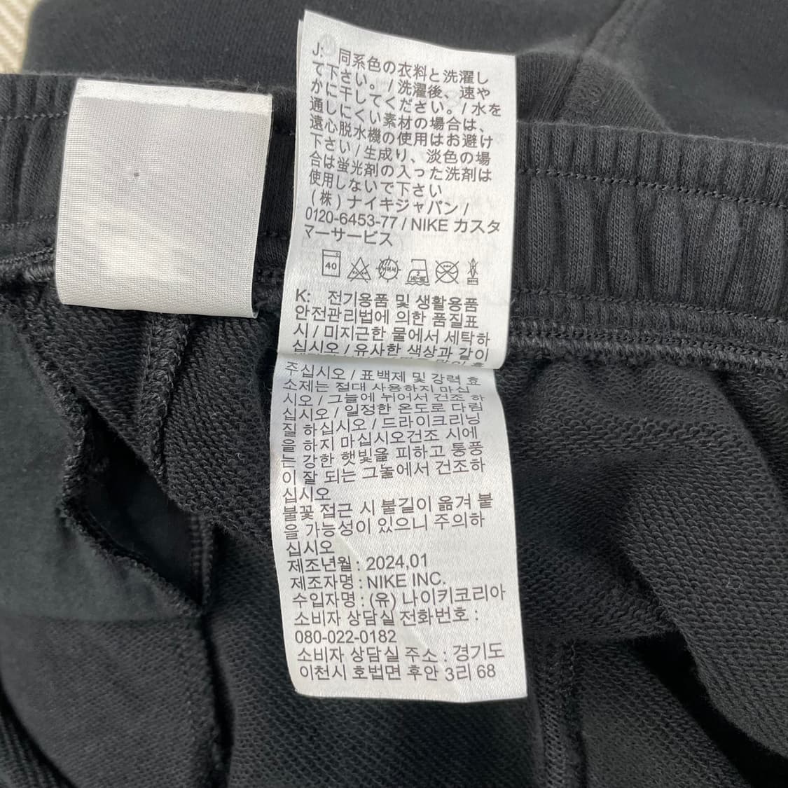 나이키 XXL 검정 로고 반바지 상품이미지4