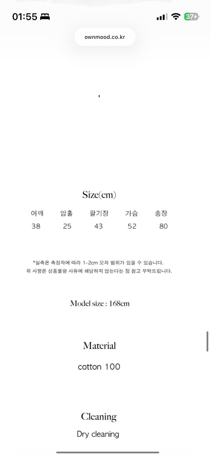온무드 튜닉 블라우스 빈티지 상품이미지4