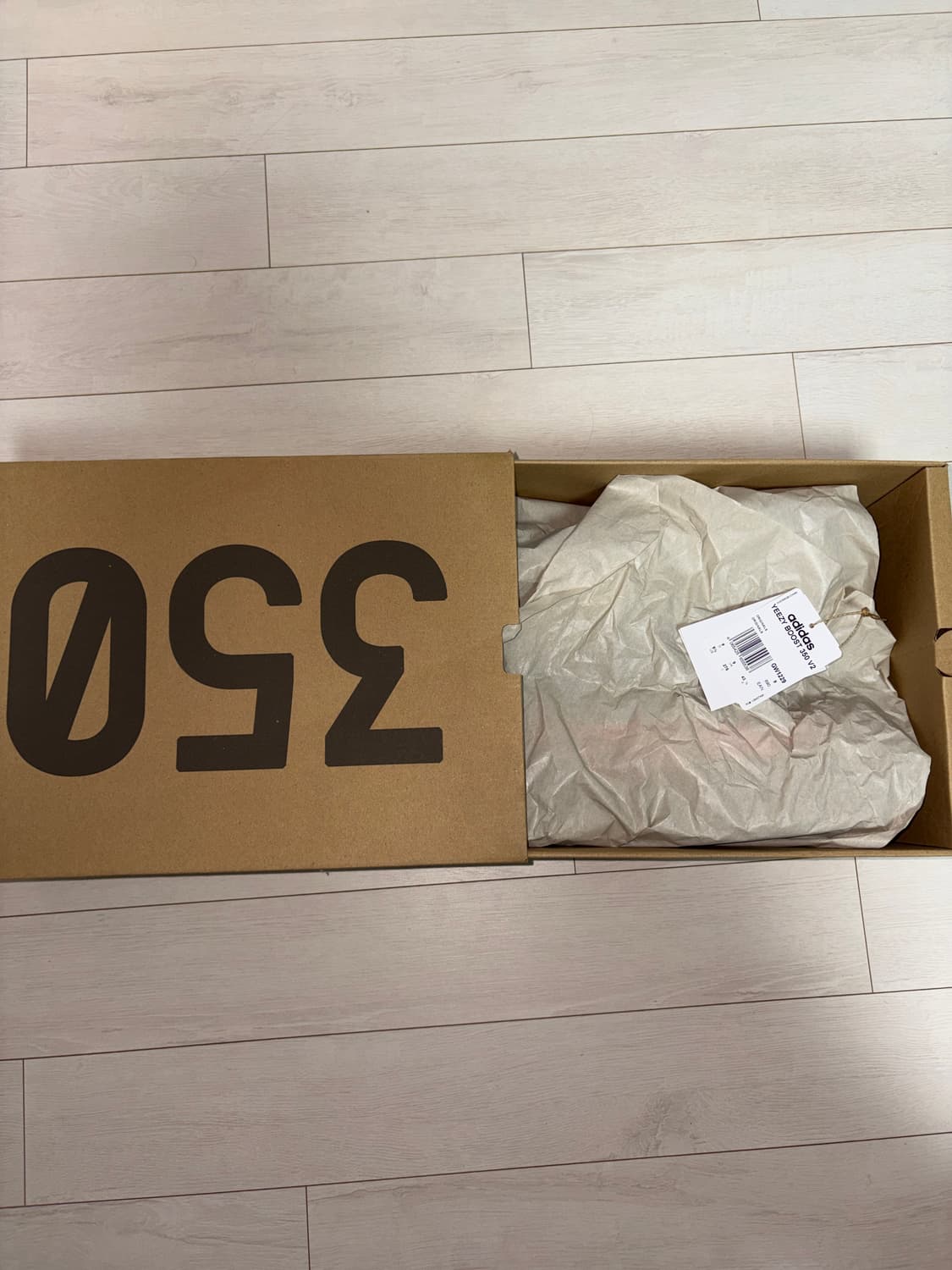 아디다스 이지 부스트 350 V2 벨루가 - 리플렉티브 275 상품이미지5