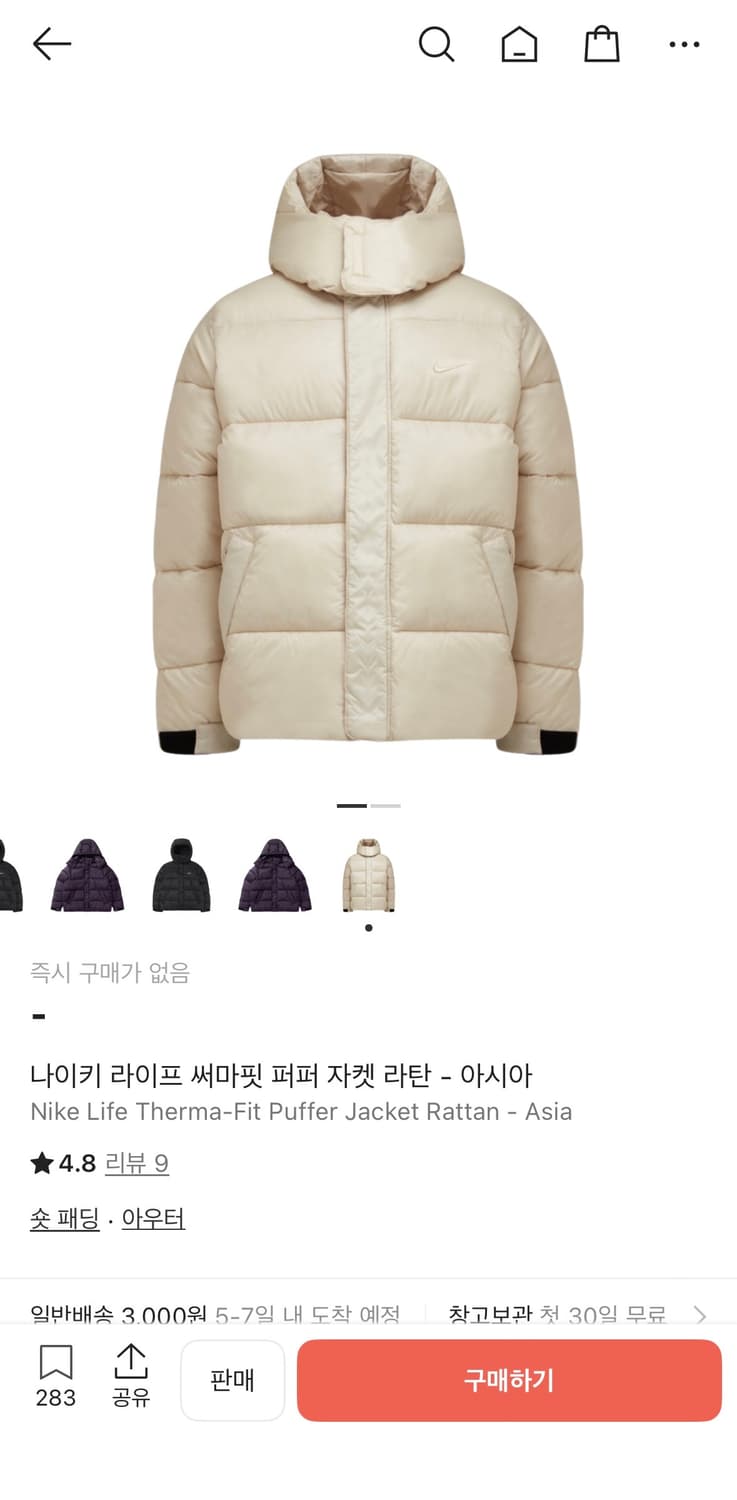 나이키 라이프 써마 핏 퍼퍼 자켓 상품이미지10